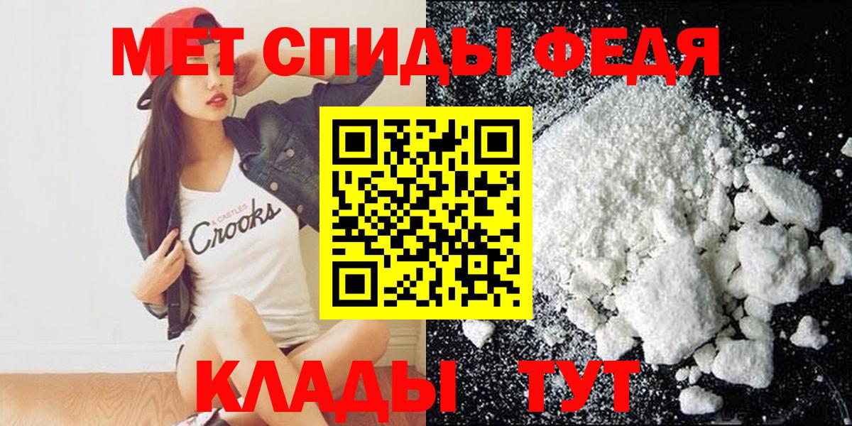 Хасавюрт  Амфетамин 98%  мега зеркало  Вход с VPN  АМФЕТАМИН 