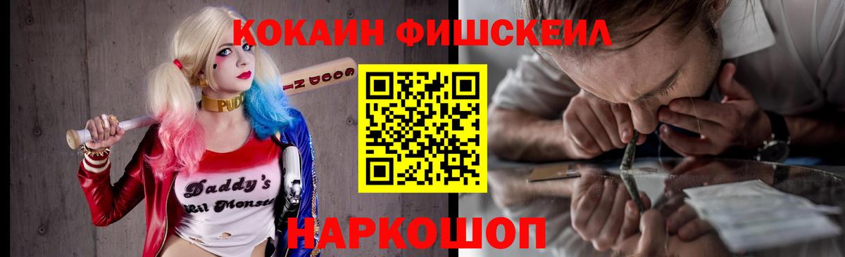 COCAIN Колумбийский Хасавюрт
