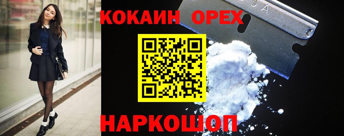 Хасавюрт  КОКАИН Fish Scale  как найти   Кокаин 98%  Вход с VPN 