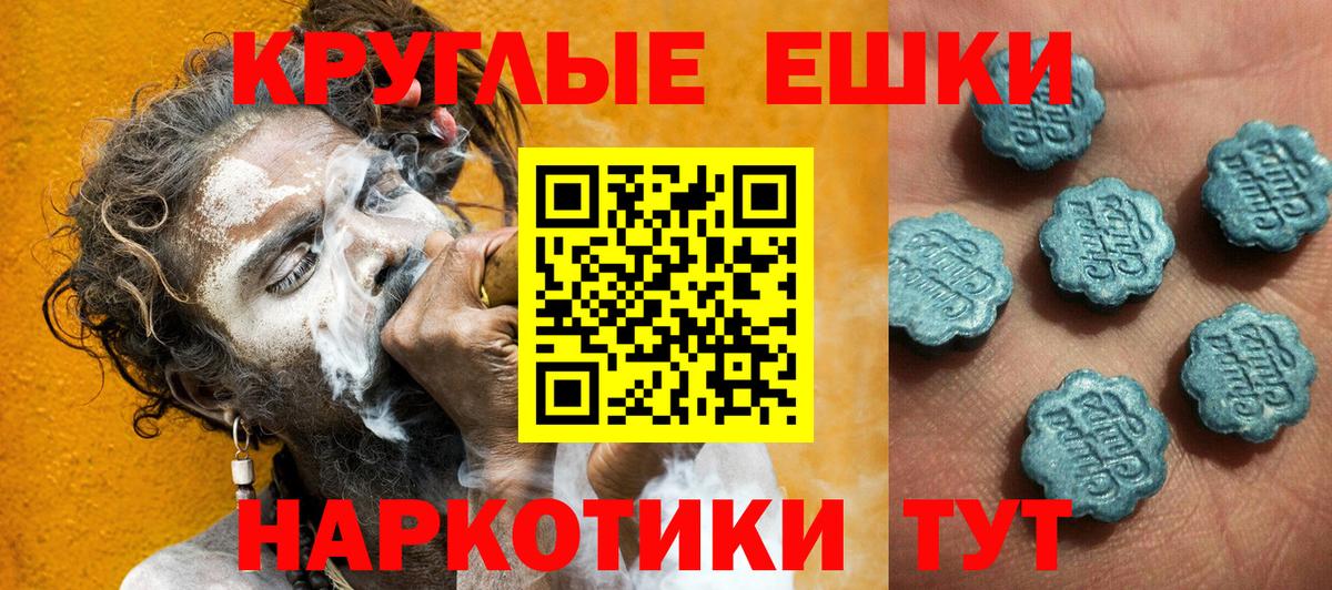 Хасавюрт  Ecstasy mix  Вход с VPN  ЭКСТАЗИ  Ecstasy бентли 