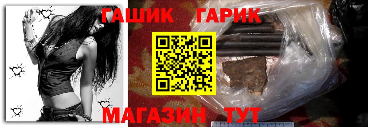 ГАШ индика сатива Хасавюрт