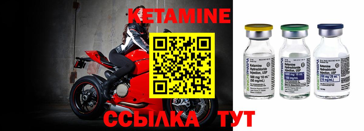 Хасавюрт  Кетамин VHQ  Кетамин VHQ  Вход с VPN 