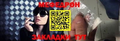 прущие грибы Обь