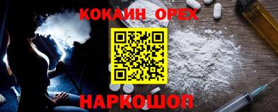 прущие грибы Обь