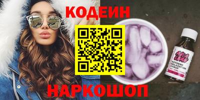 прущие грибы Обь