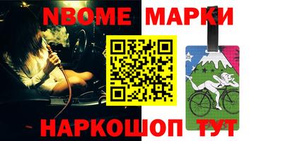 прущие грибы Обь