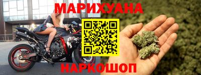 дистиллят марихуана Обнинск