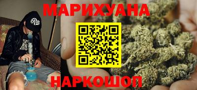 дистиллят марихуана Обнинск