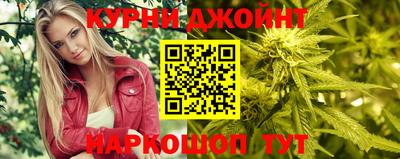 прущие грибы Обь