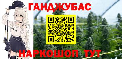 дистиллят марихуана Обнинск