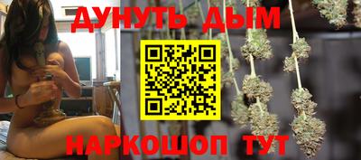 дистиллят марихуана Обнинск