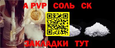 прущая мука Нягань