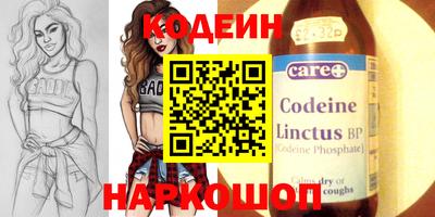 прущие грибы Обь