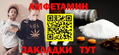 прущие грибы Обь