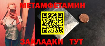 прущая мука Нягань