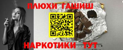 прущие грибы Обь