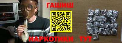 дистиллят марихуана Обнинск