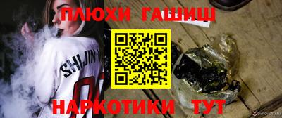 прущие грибы Обь