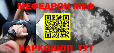 прущая мука Нягань