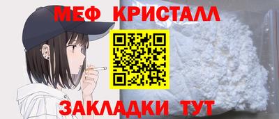 прущая мука Нягань
