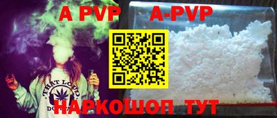 прущие грибы Обь