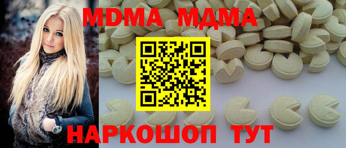 MDMA crystal  Вход с VPN  Хасавюрт 