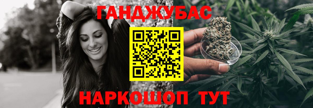 Канабис OG Kush  Марихуана марихуана  Хасавюрт  Вход с VPN  Каннабис ГИДРОПОН 